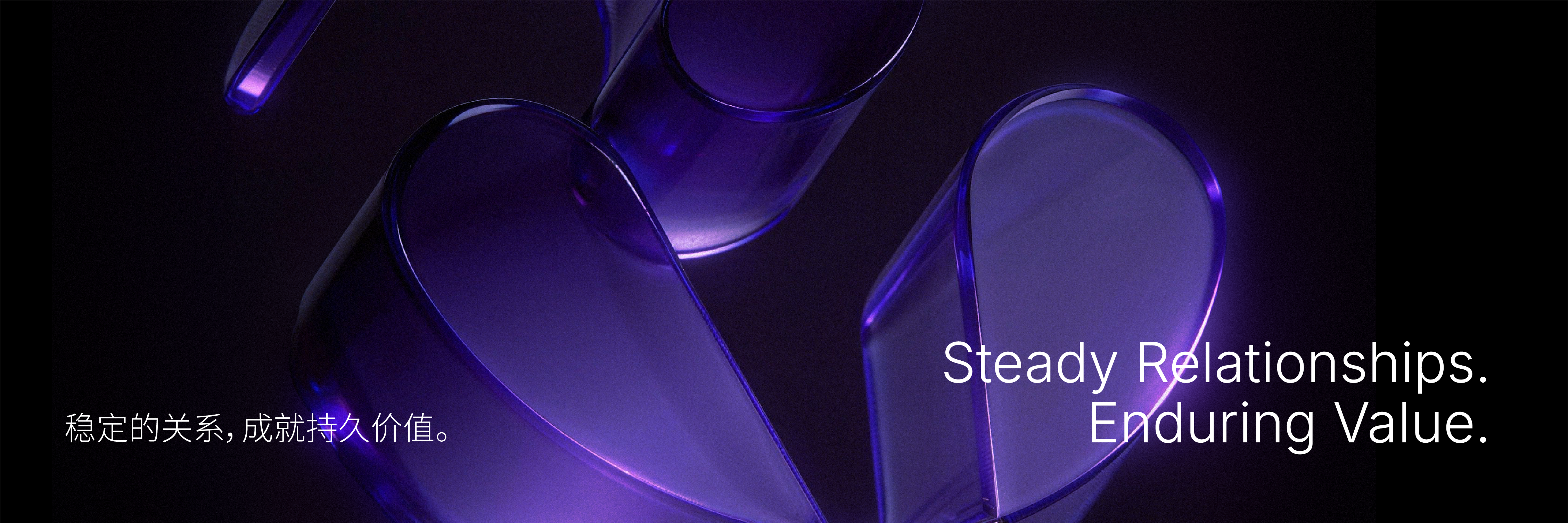 Turing Partners · Steady Relationships. Enduring Value.